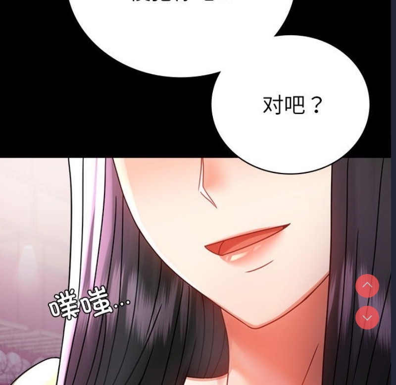 背叛的开始