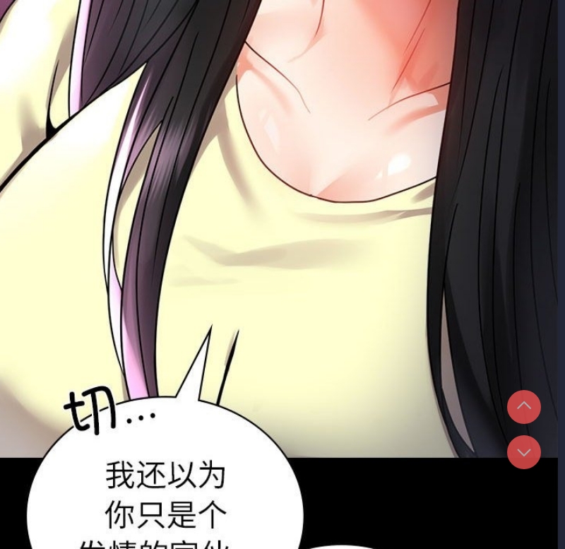 背叛的开始
