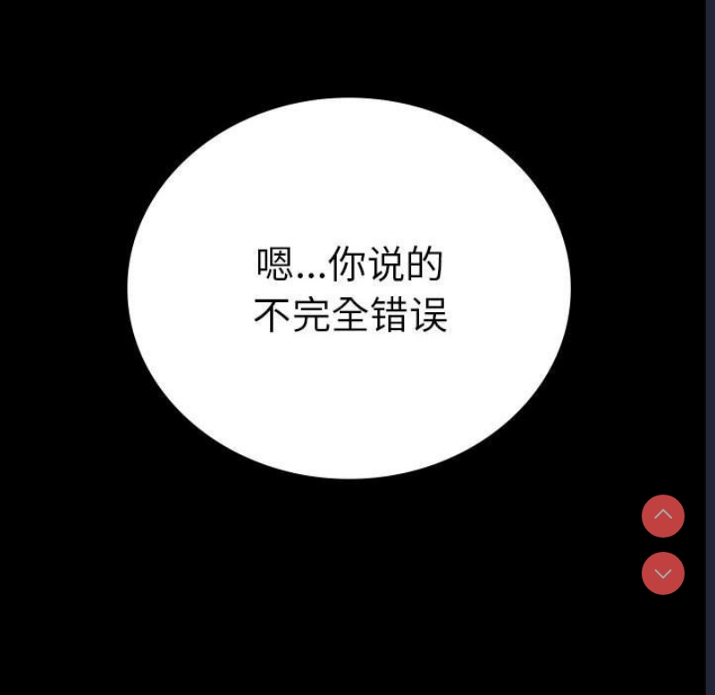 背叛的开始