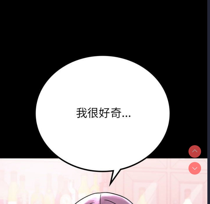 背叛的开始