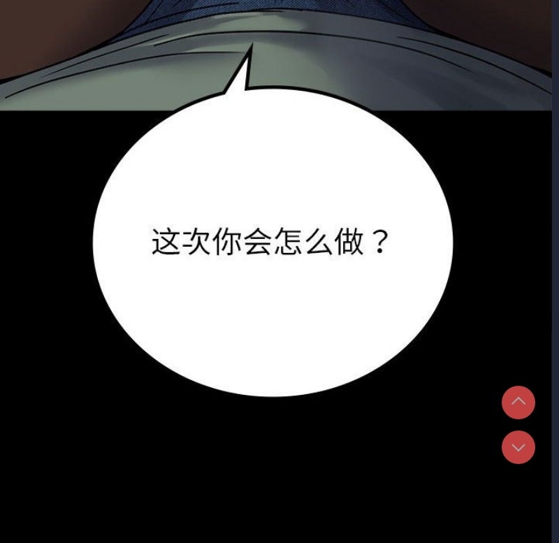 背叛的开始