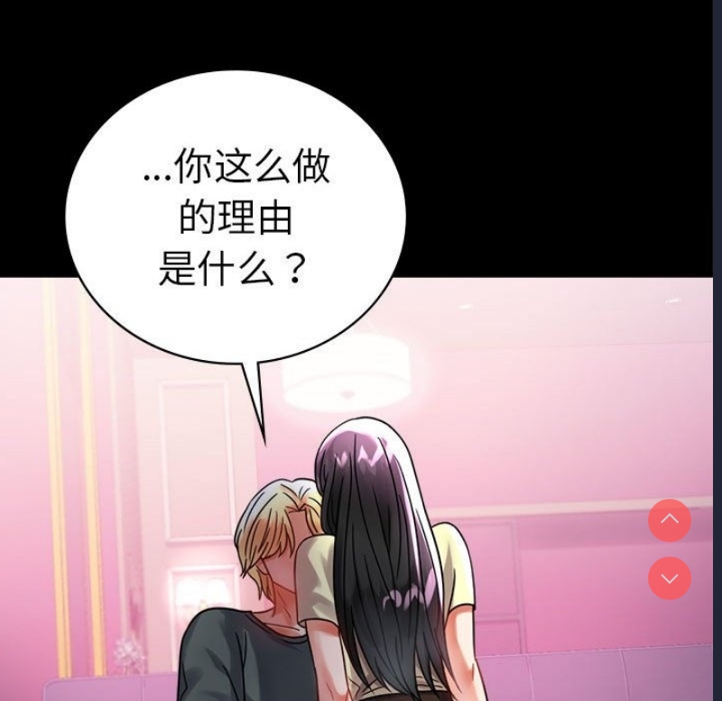 背叛的开始