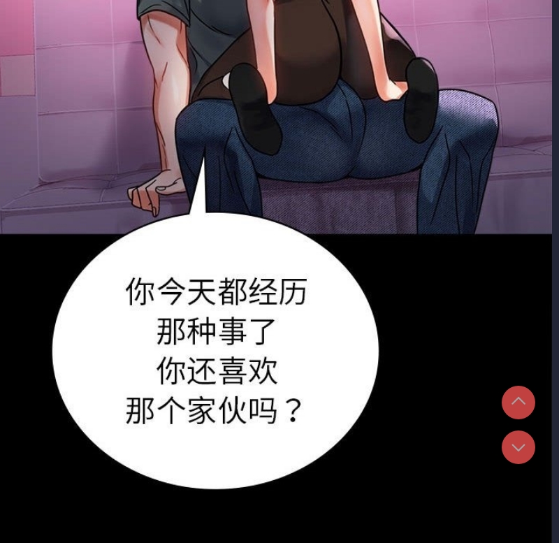 背叛的开始