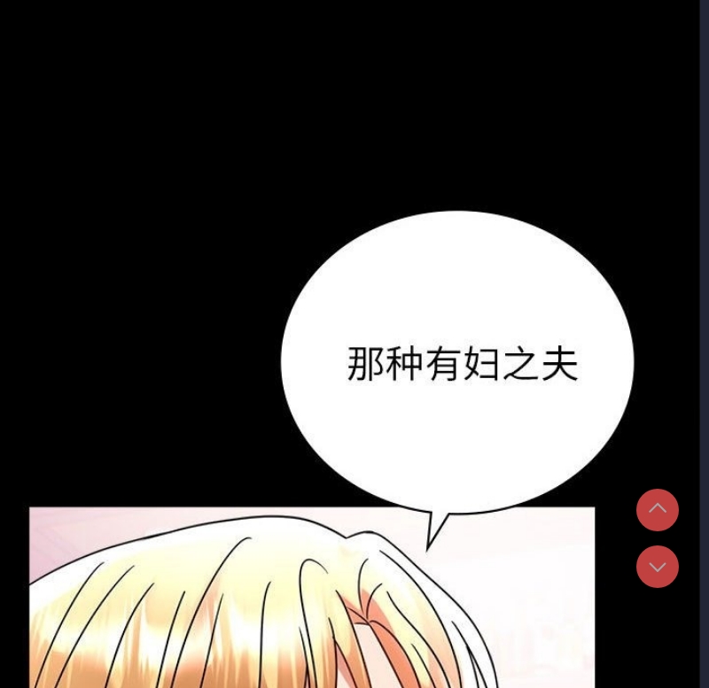 背叛的开始