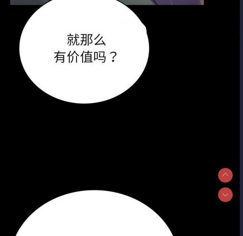 背叛的开始