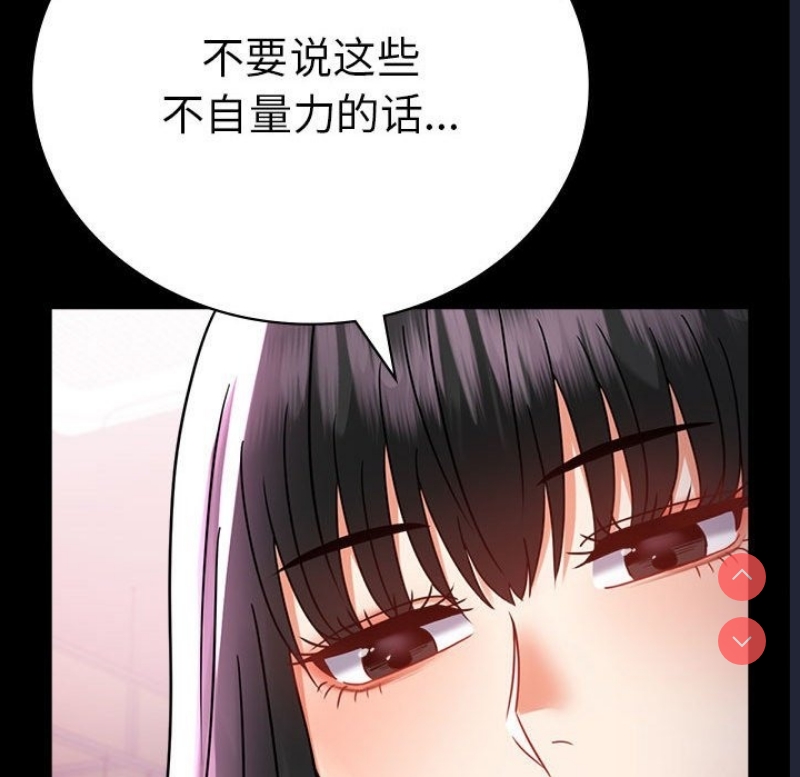 背叛的开始