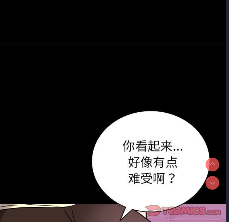 背叛的开始