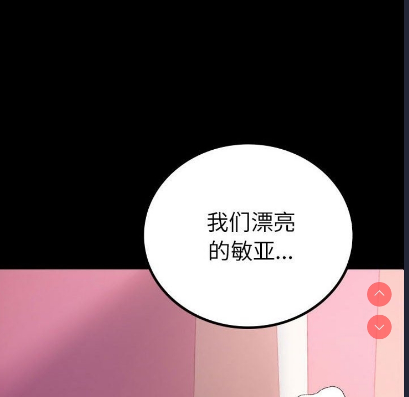 背叛的开始