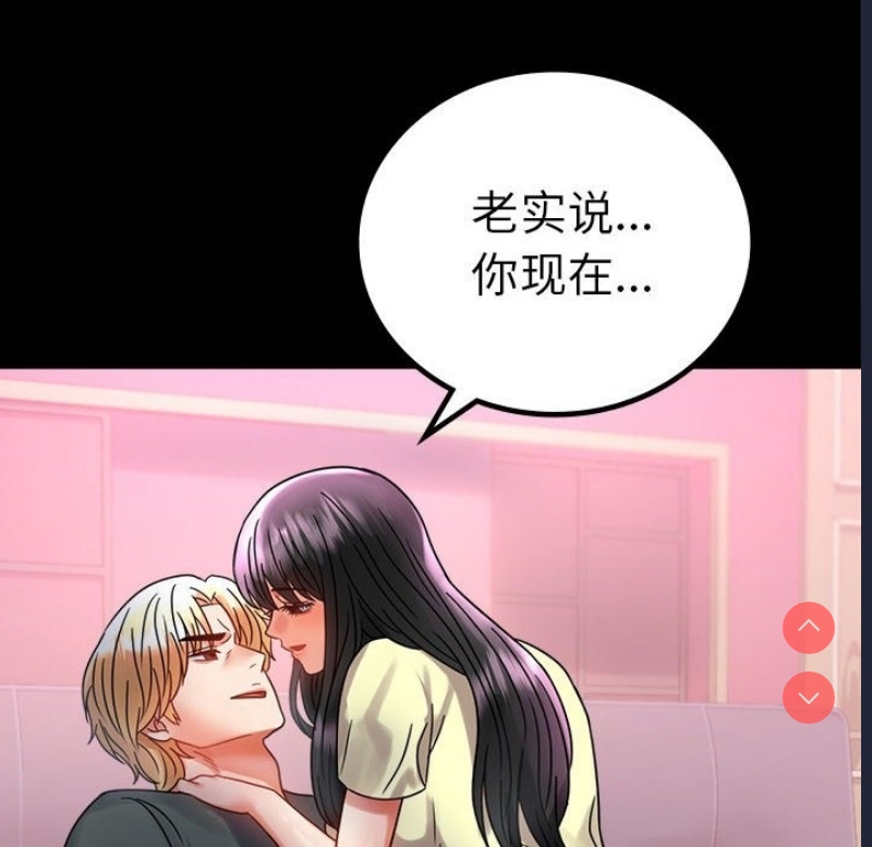 背叛的开始