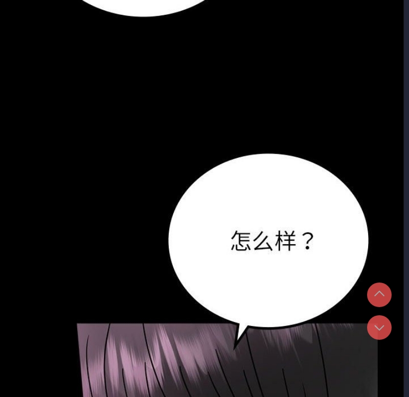 背叛的开始