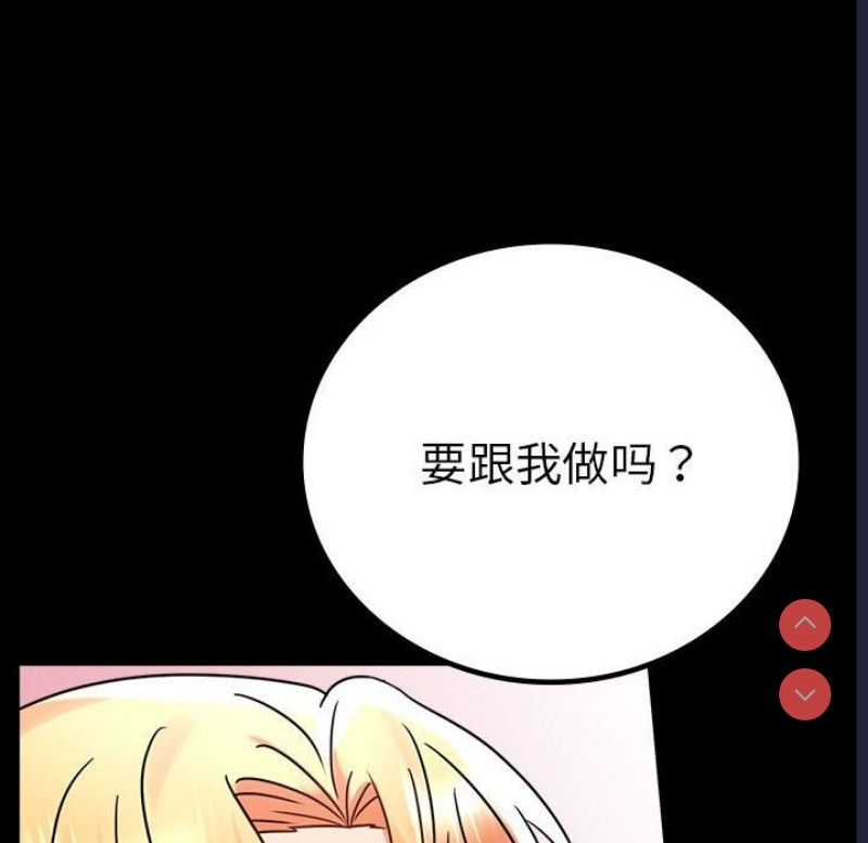背叛的开始