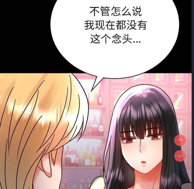 背叛的开始