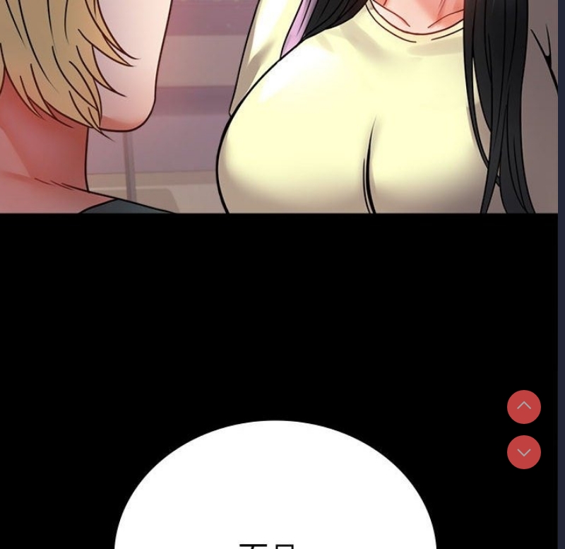 背叛的开始