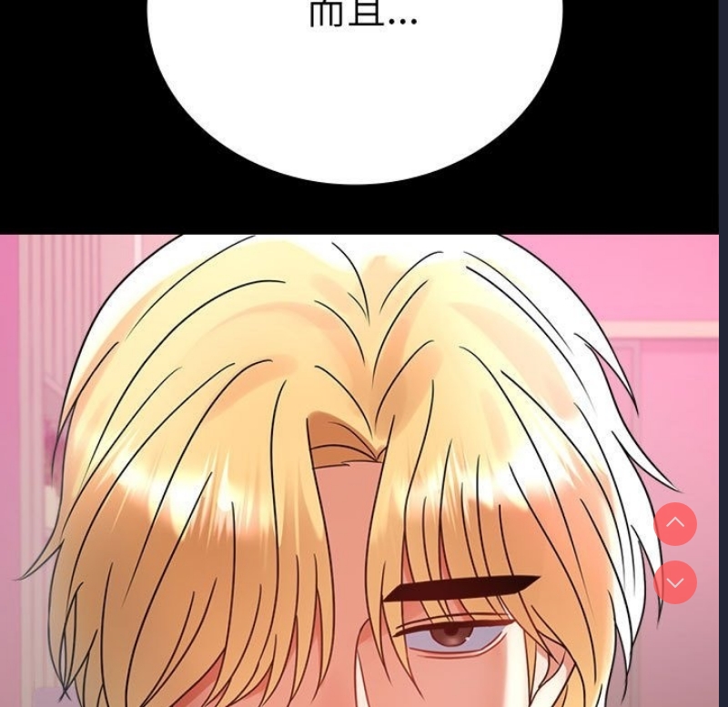 背叛的开始