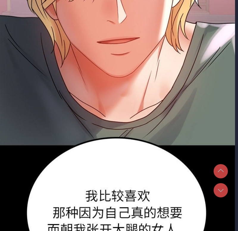 背叛的开始