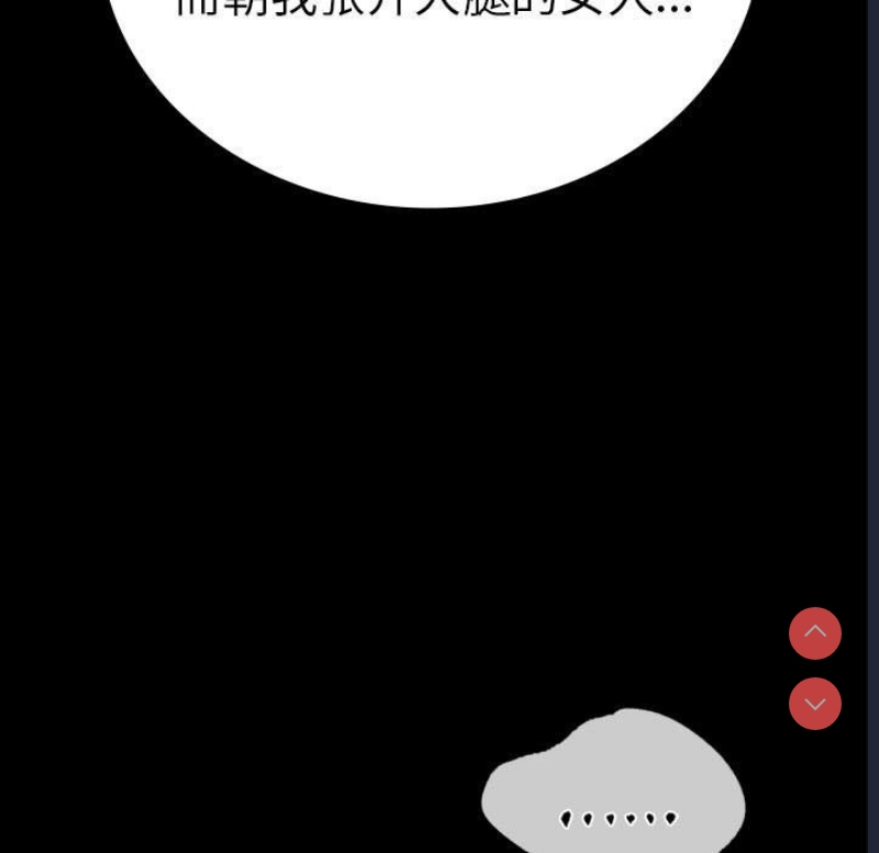 背叛的开始