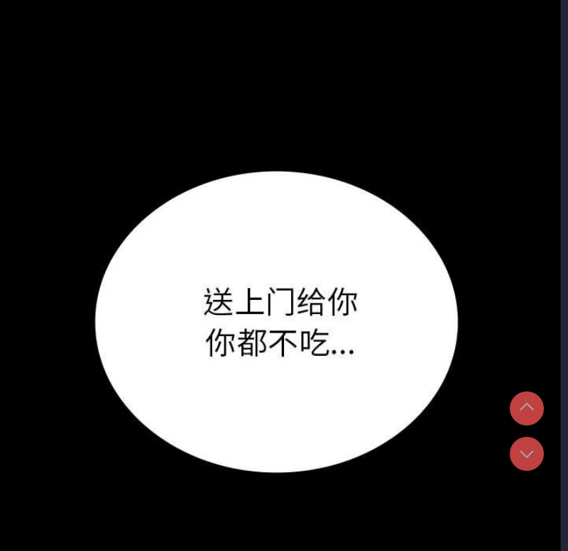 背叛的开始