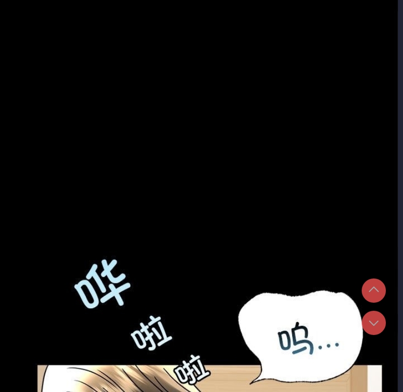 背叛的开始