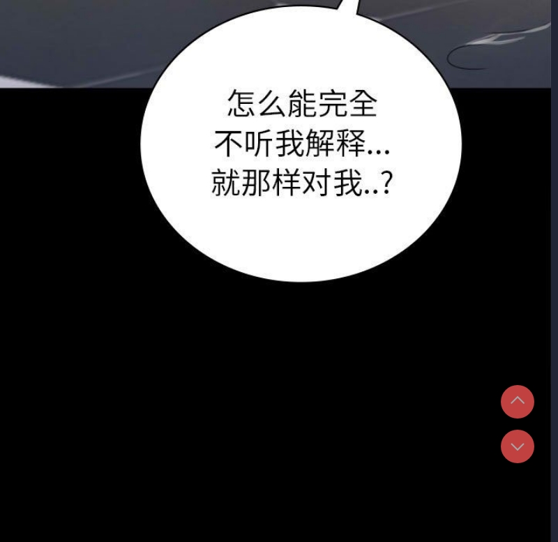 背叛的开始
