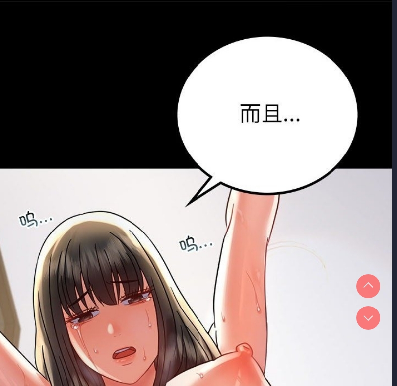 背叛的开始