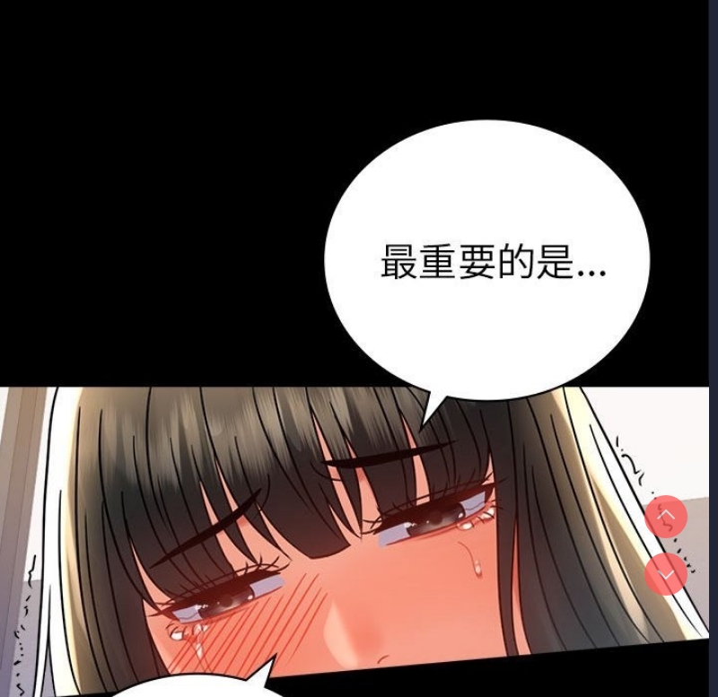 背叛的开始