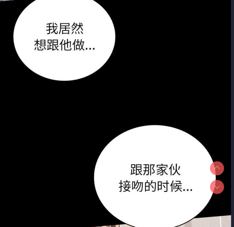 背叛的开始