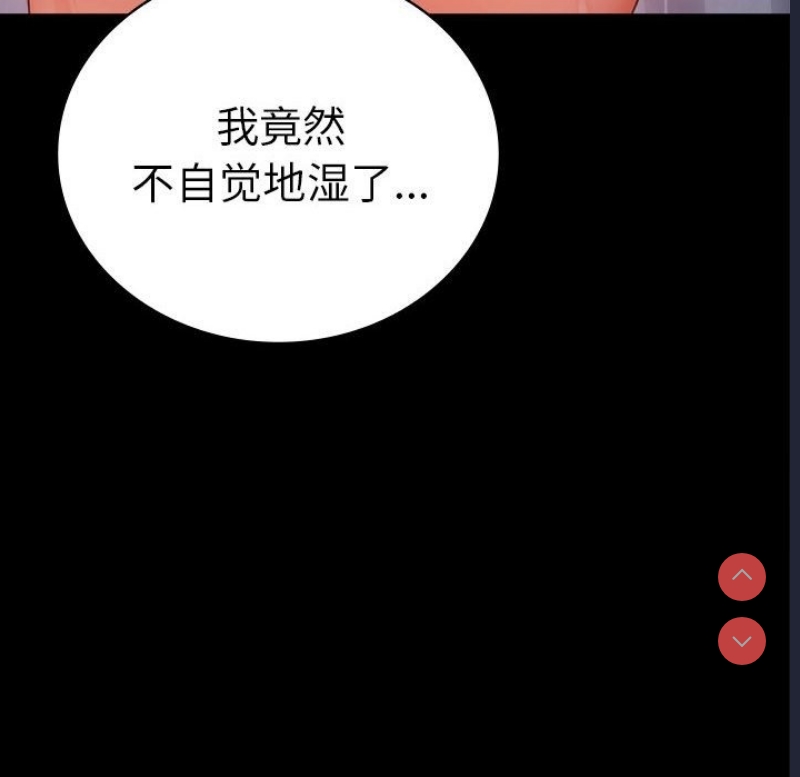 背叛的开始