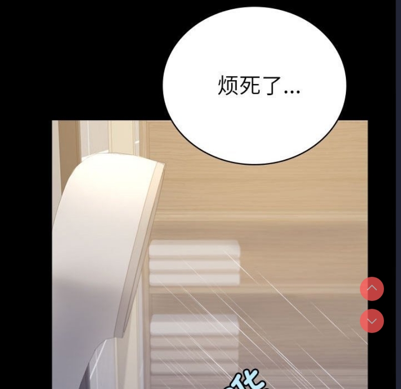 背叛的开始
