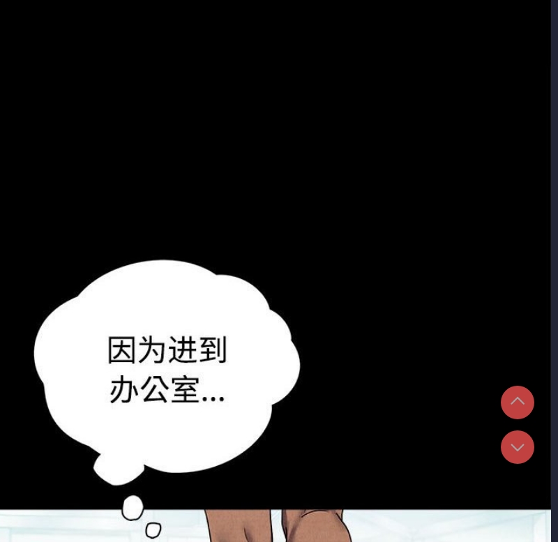 背叛的开始