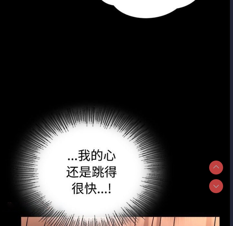 背叛的开始