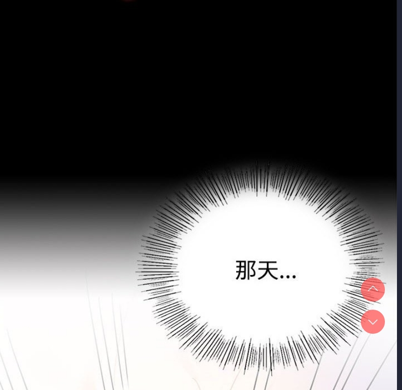 背叛的开始