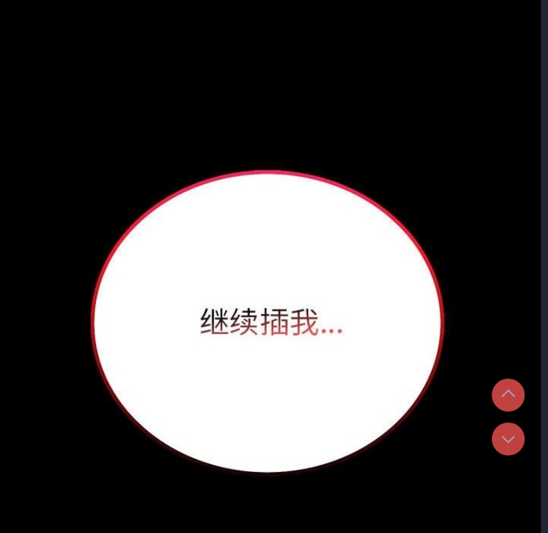 背叛的开始