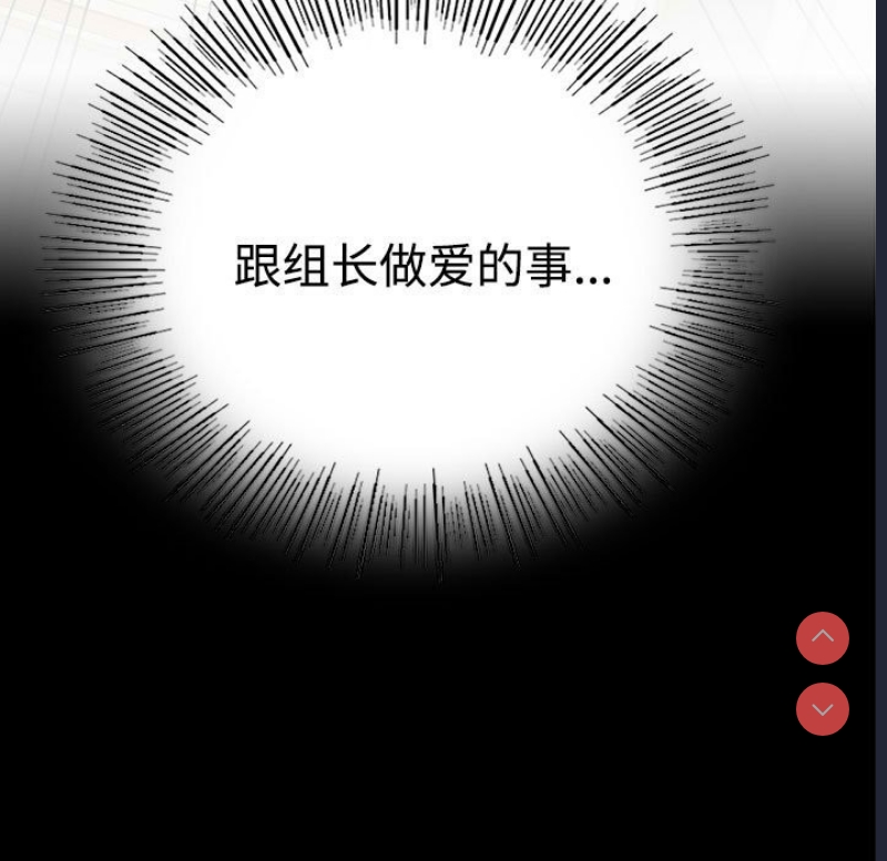 背叛的开始
