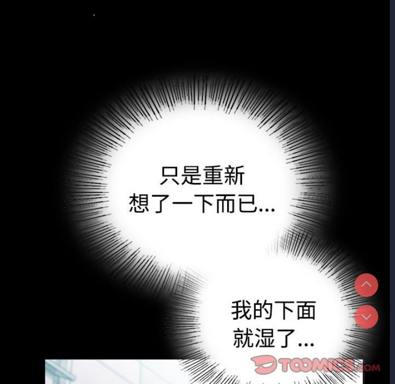 背叛的开始