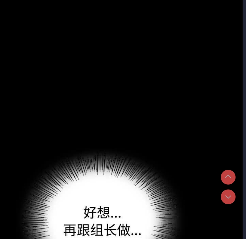 背叛的开始