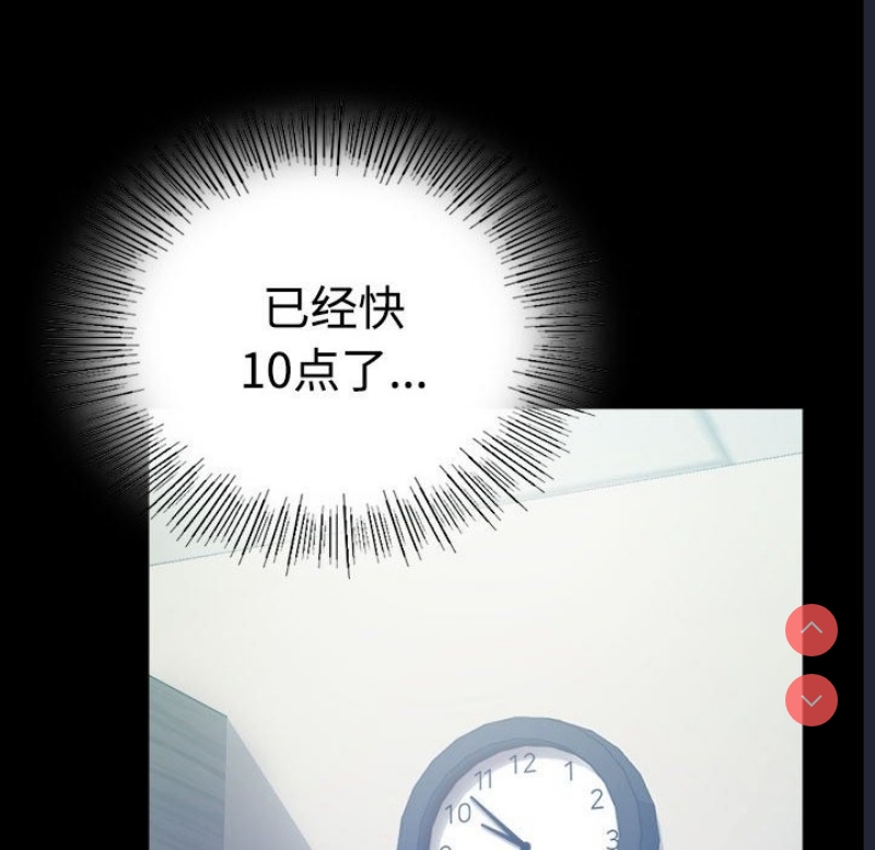 背叛的开始