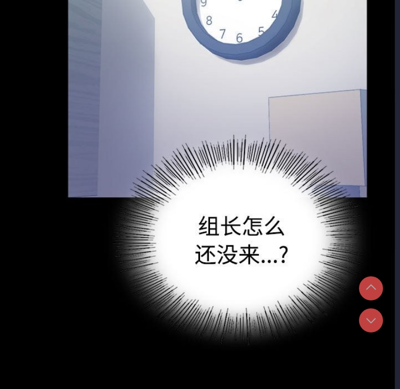 背叛的开始
