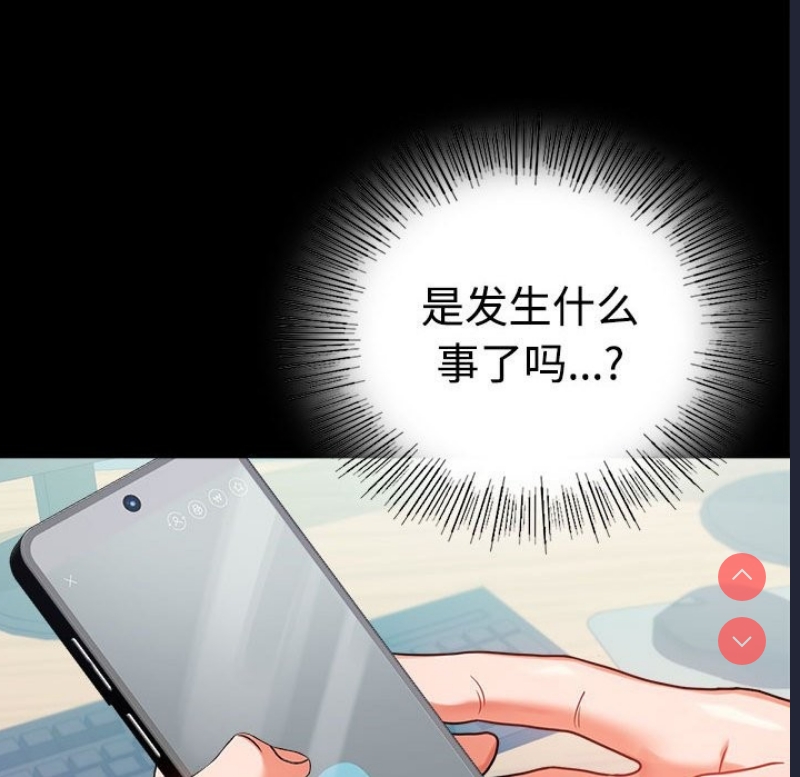 背叛的开始