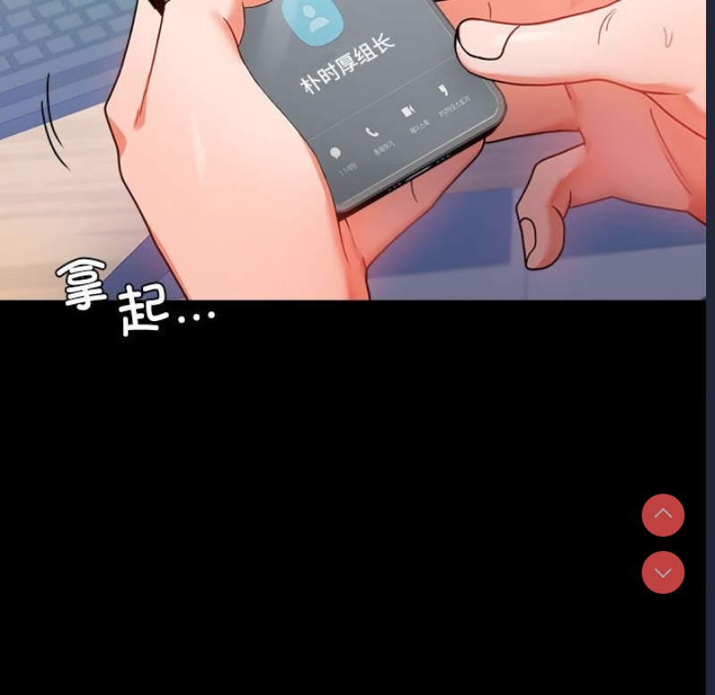 背叛的开始