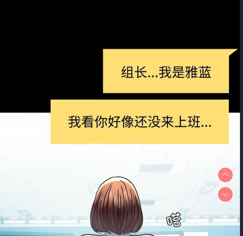 背叛的开始