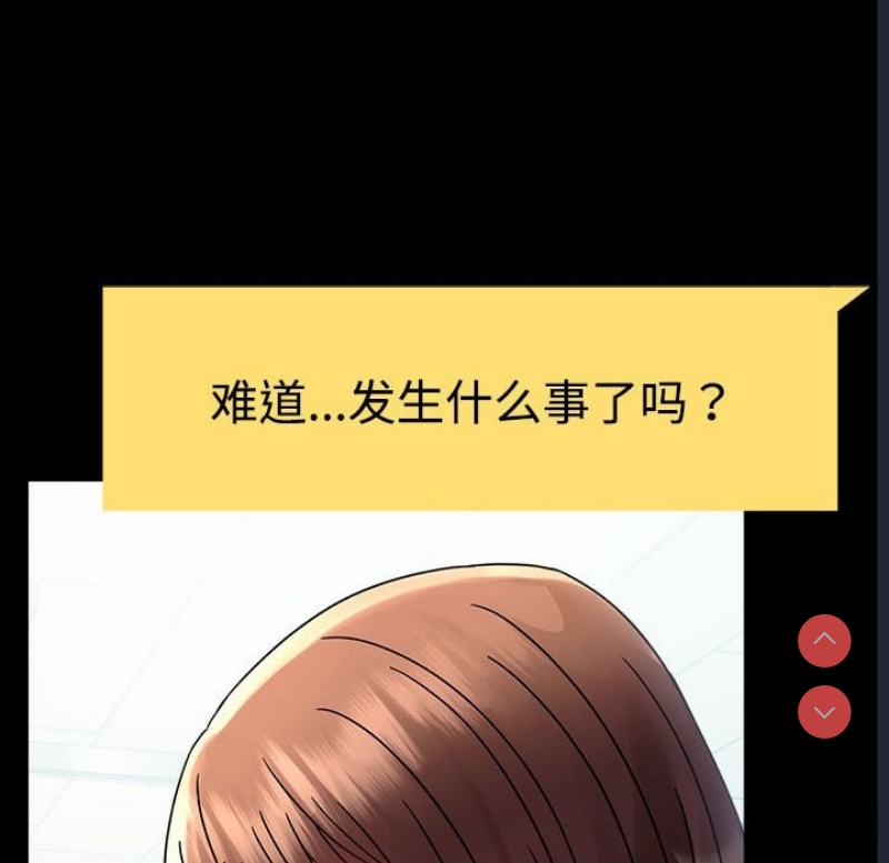 背叛的开始