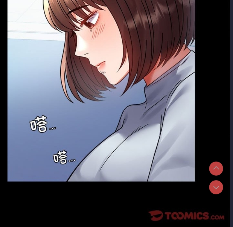 背叛的开始