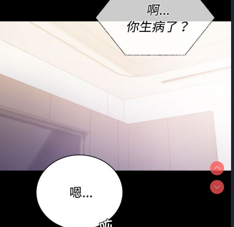 背叛的开始