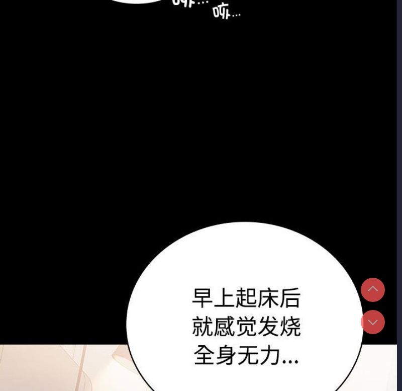 背叛的开始