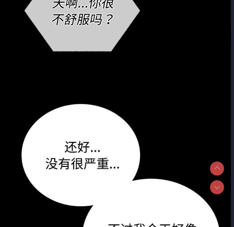 背叛的开始