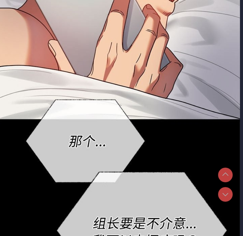 背叛的开始