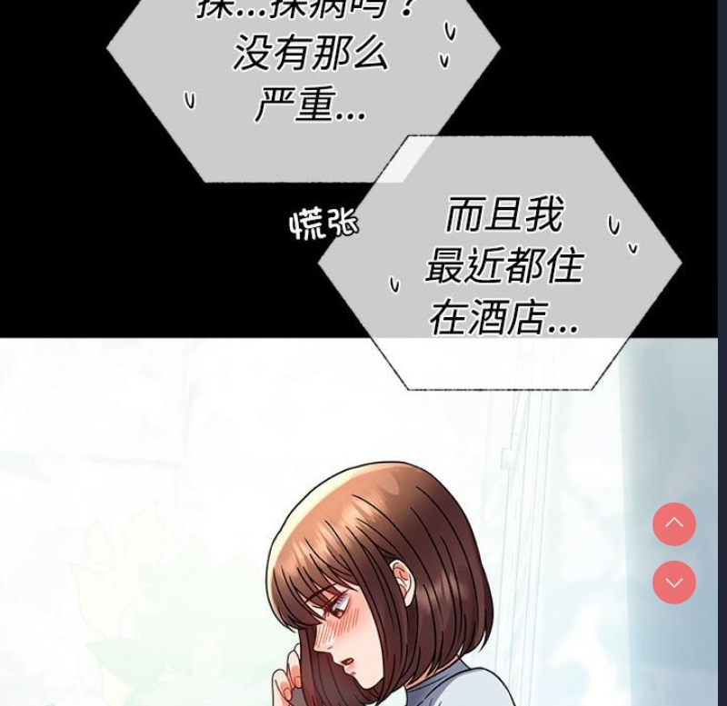 背叛的开始