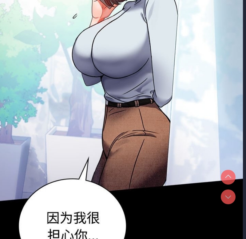 背叛的开始