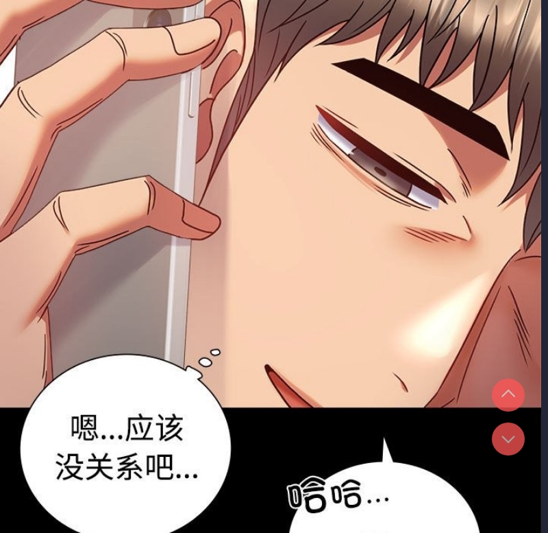 背叛的开始