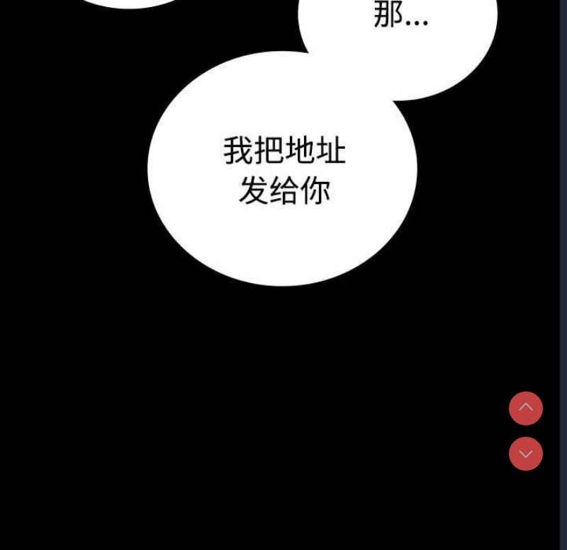 背叛的开始